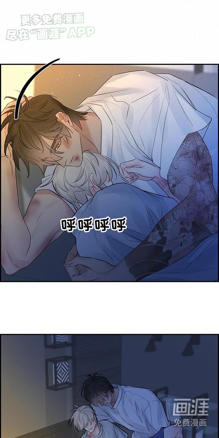 第76章：【第二季】陪在你身边