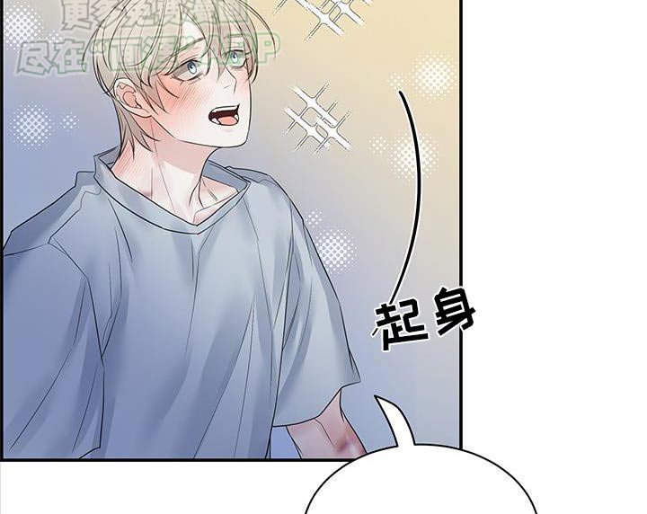 第76章：【第二季】陪在你身边