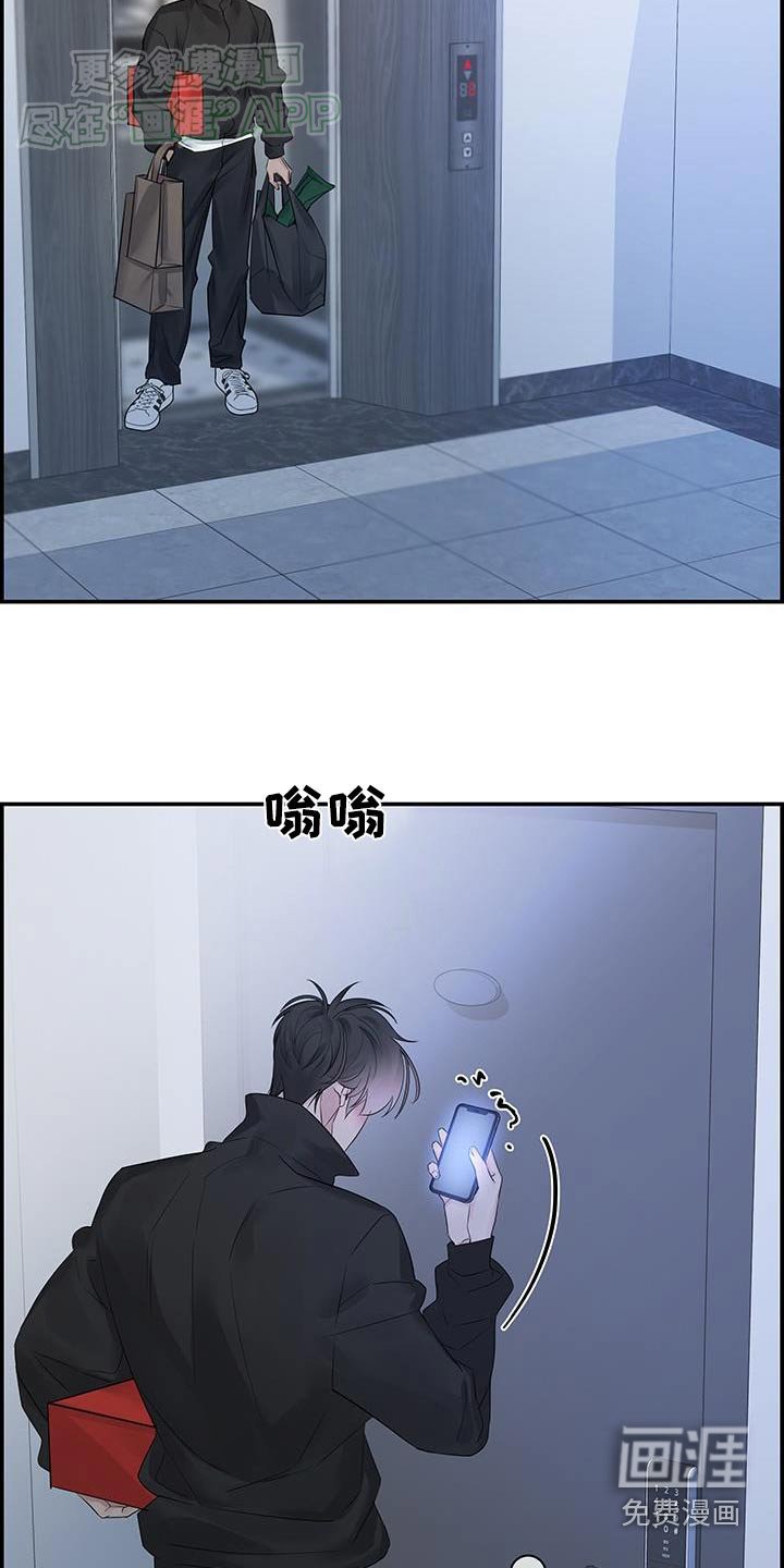第76章：【第二季】陪在你身边