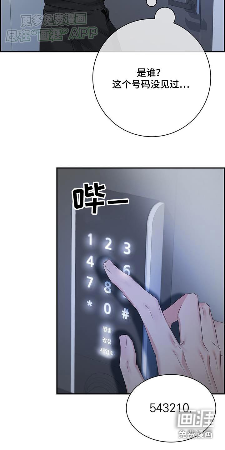 第76章：【第二季】陪在你身边