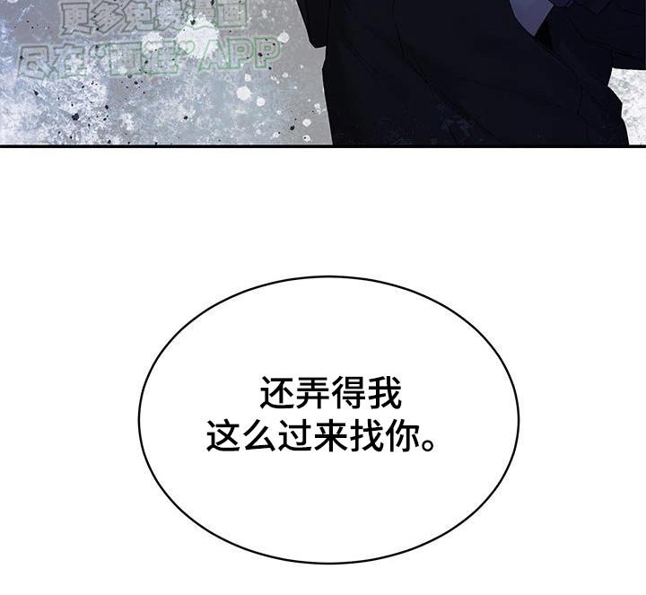 第76章：【第二季】陪在你身边
