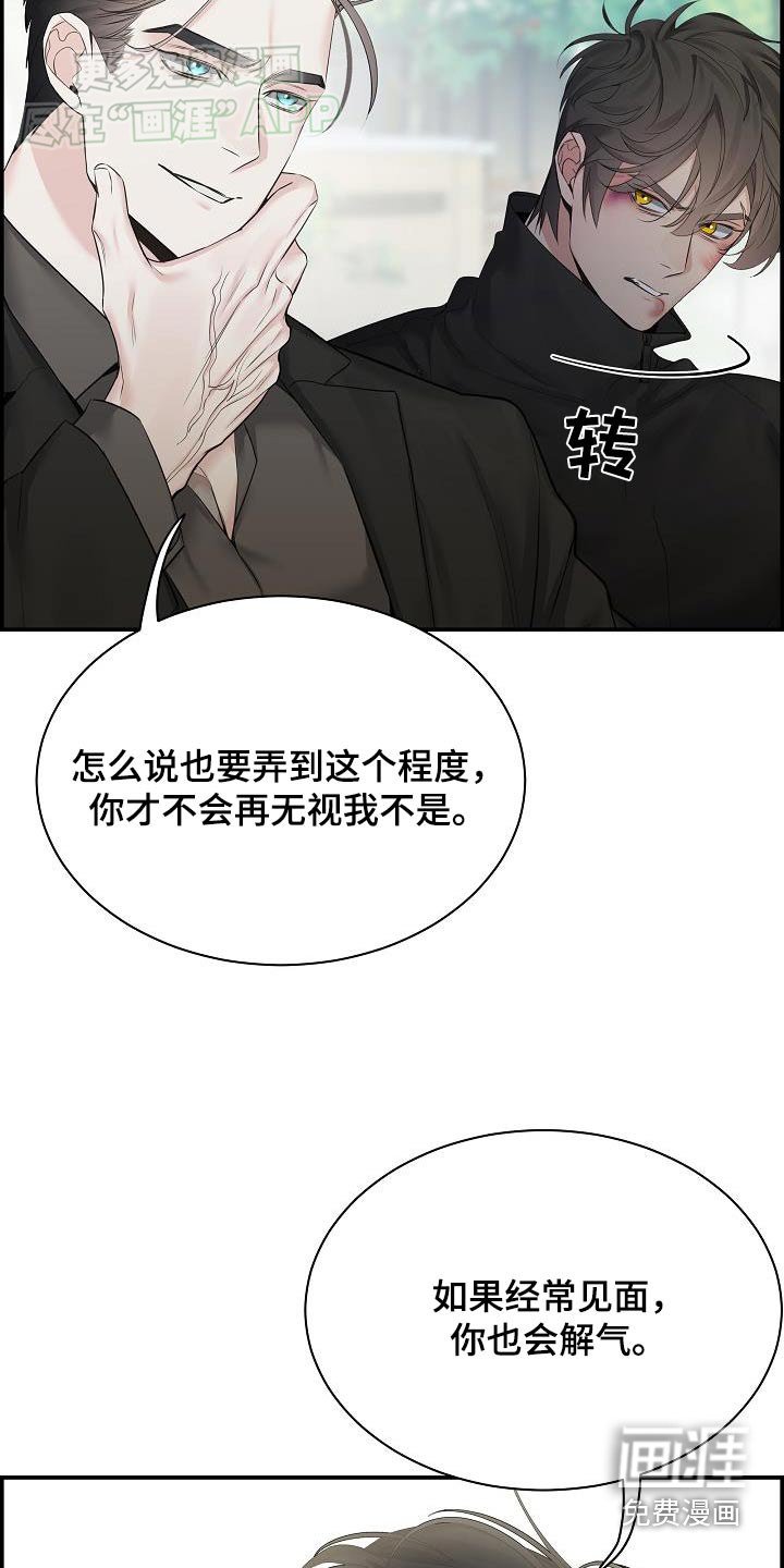 第77章：【第二季】变化