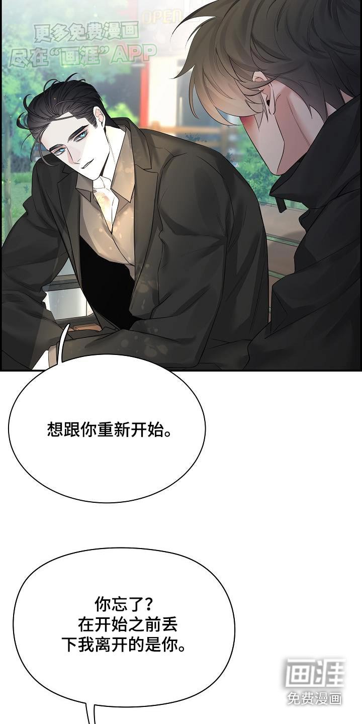 第77章：【第二季】变化