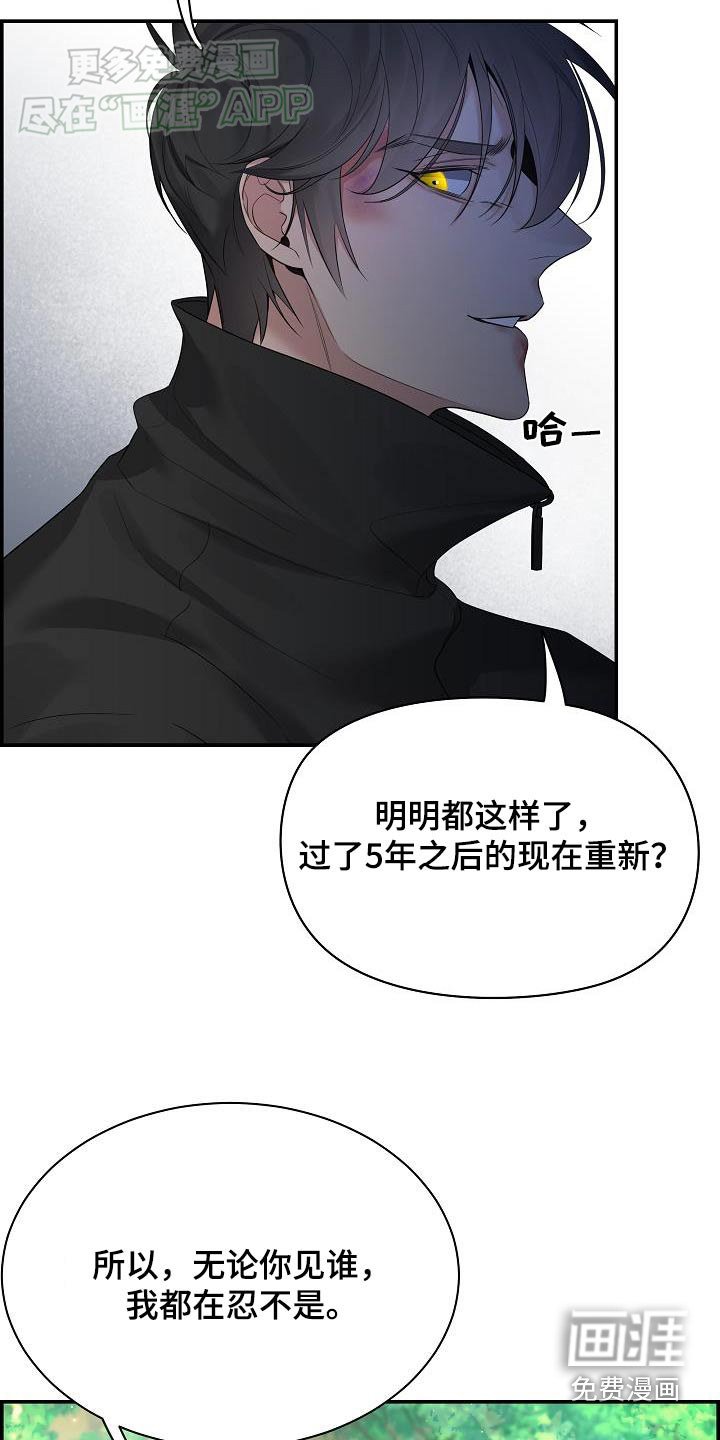 第77章：【第二季】变化