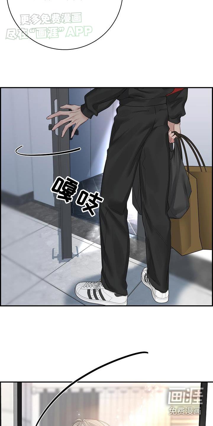 第77章：【第二季】变化
