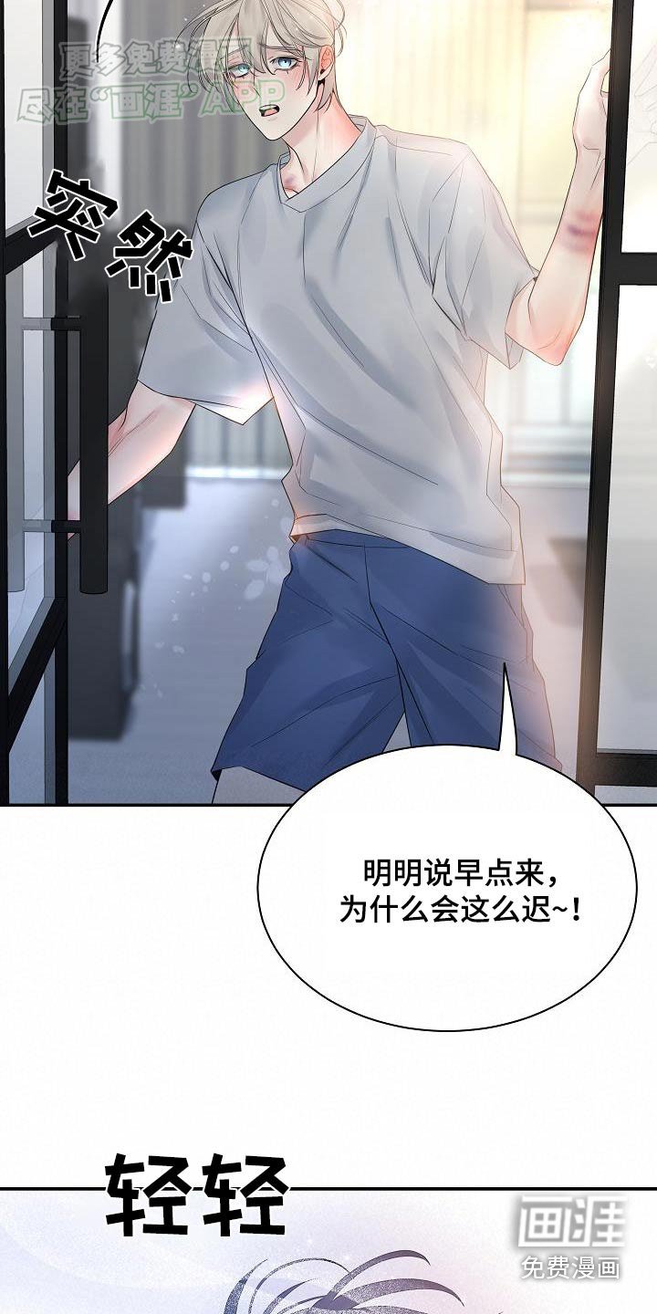 第77章：【第二季】变化