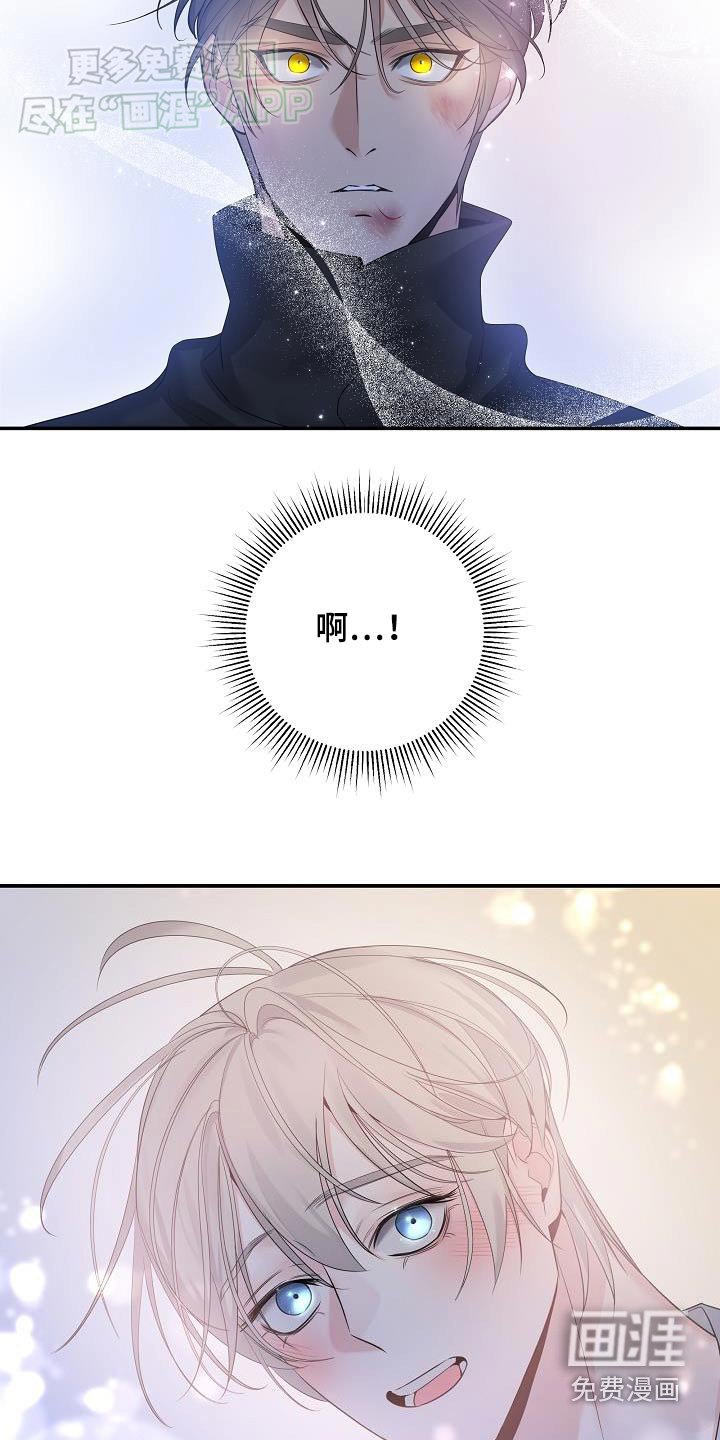 第77章：【第二季】变化