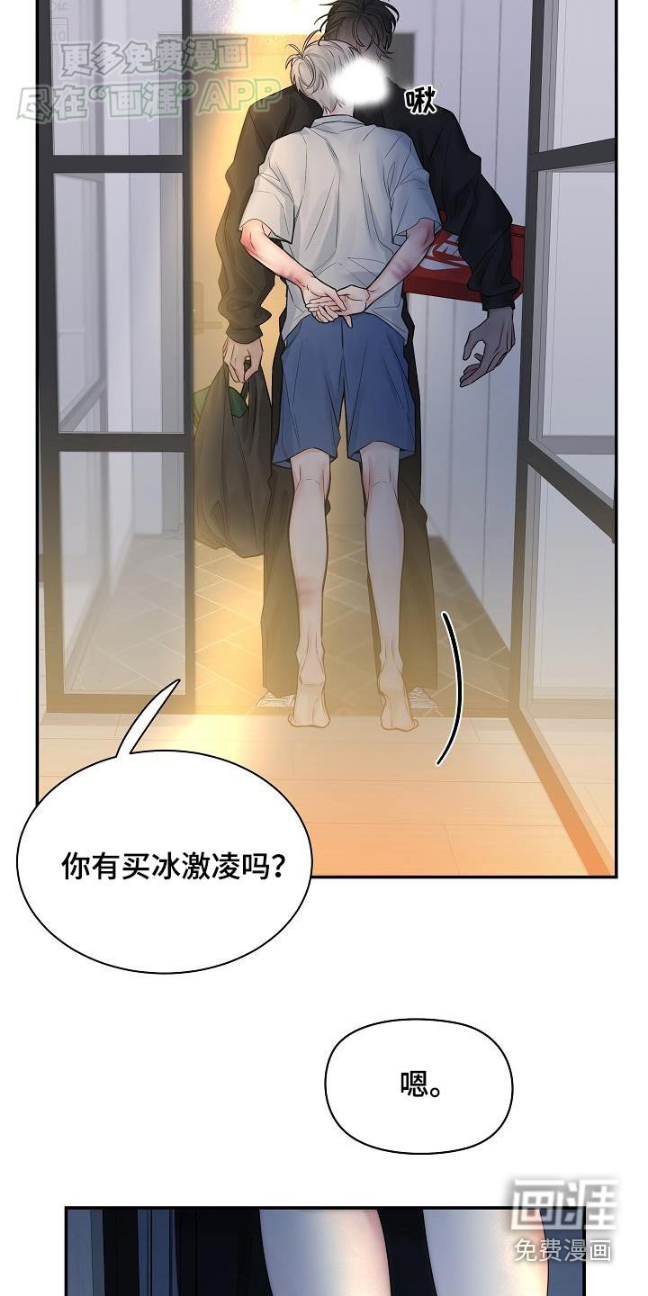 第77章：【第二季】变化