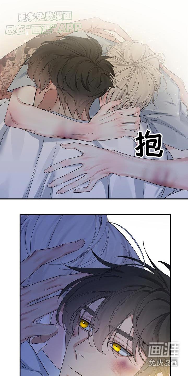 第78章：【第二季】没什么好报答