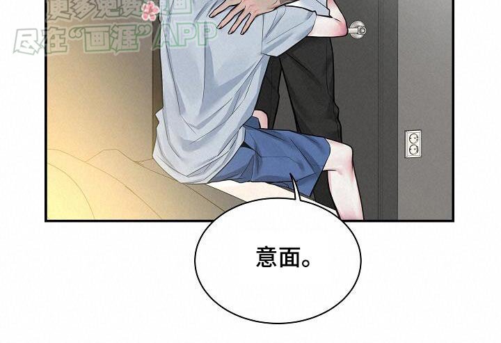 第78章：【第二季】没什么好报答