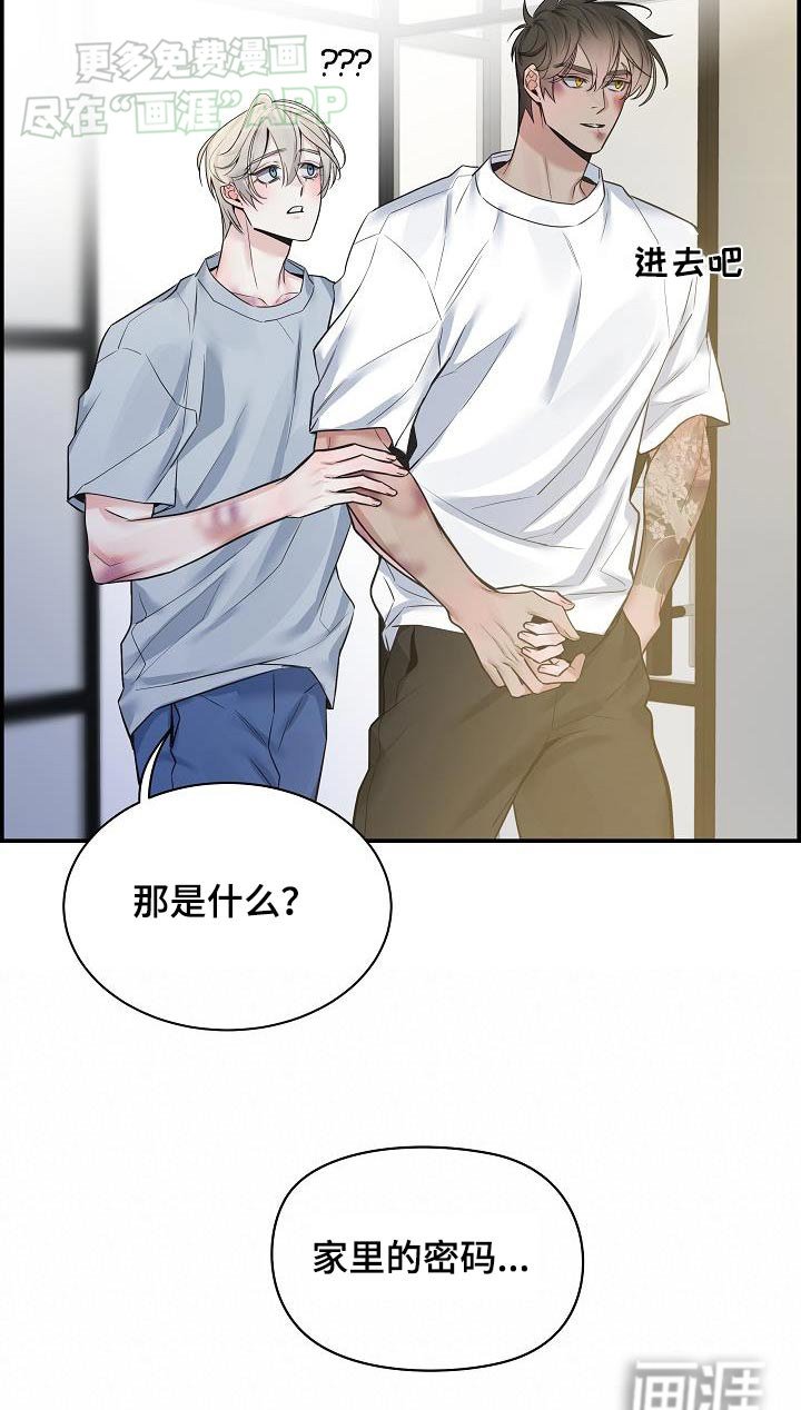 第78章：【第二季】没什么好报答