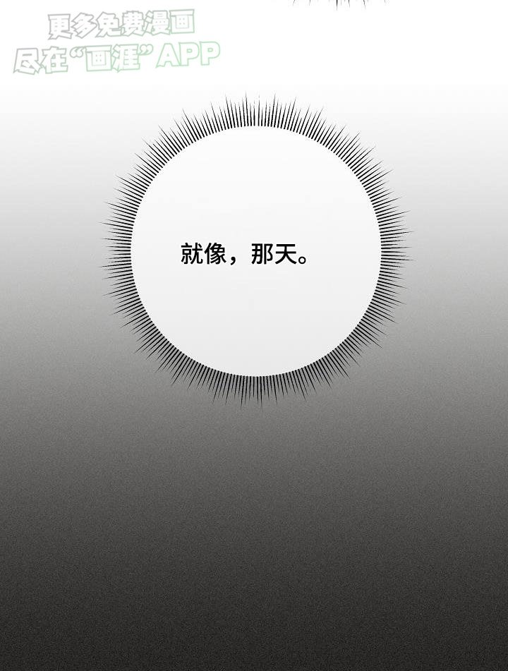第78章：【第二季】没什么好报答