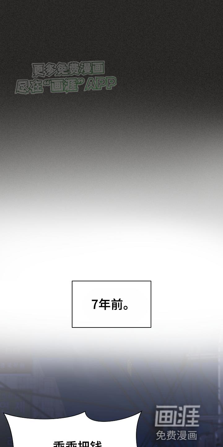 第79章：【第二季】晕倒