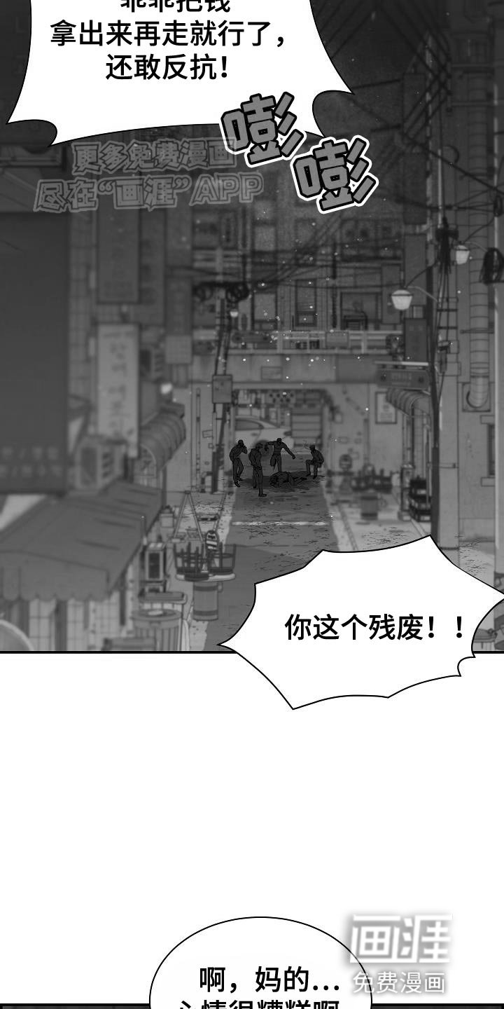 第79章：【第二季】晕倒