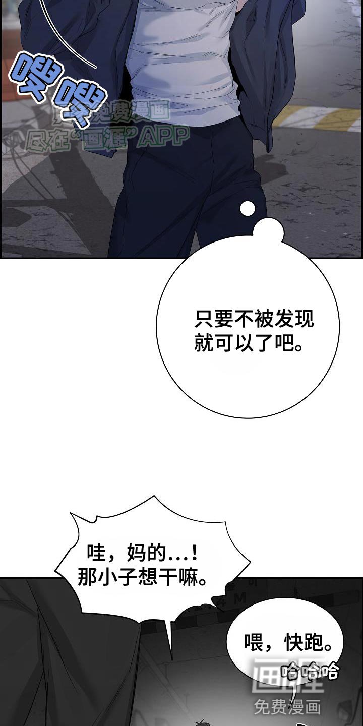 第79章：【第二季】晕倒