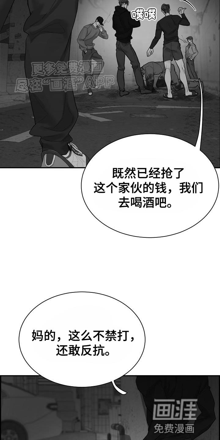 第79章：【第二季】晕倒