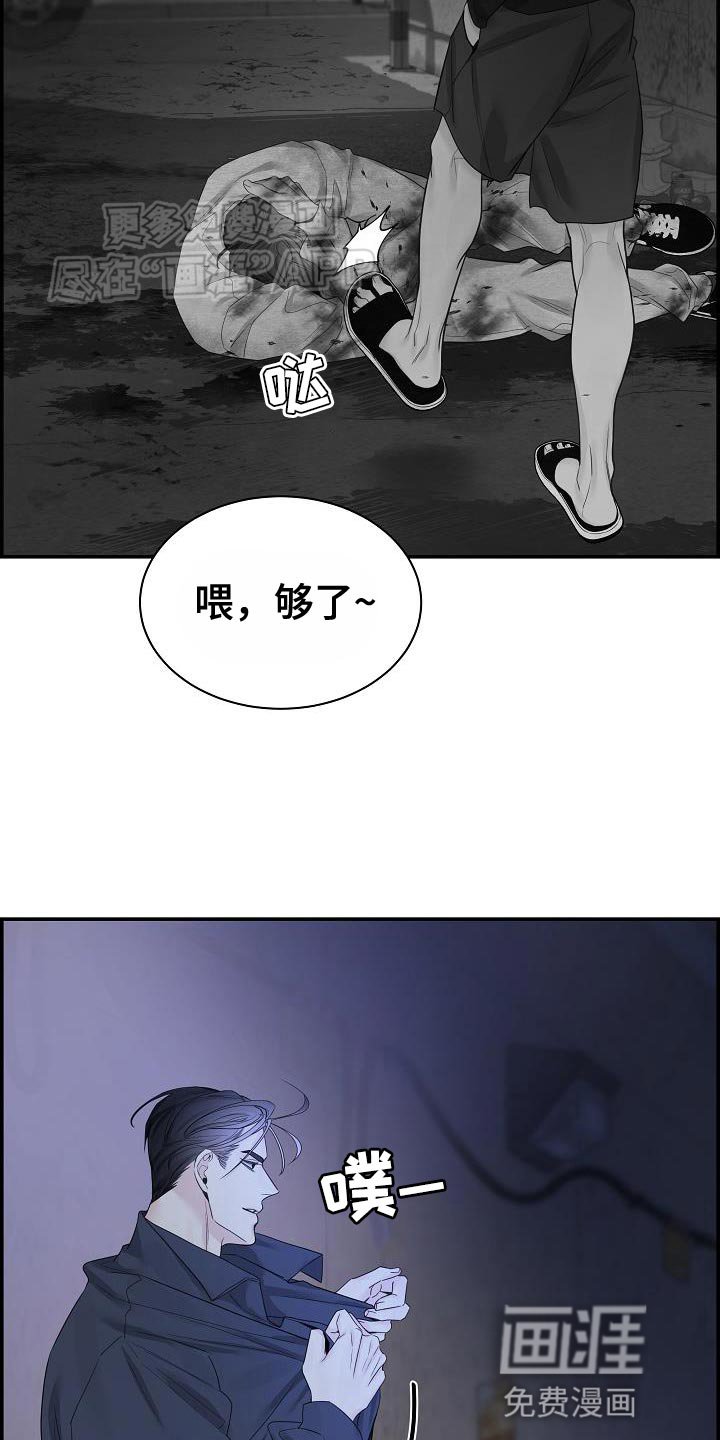 第79章：【第二季】晕倒
