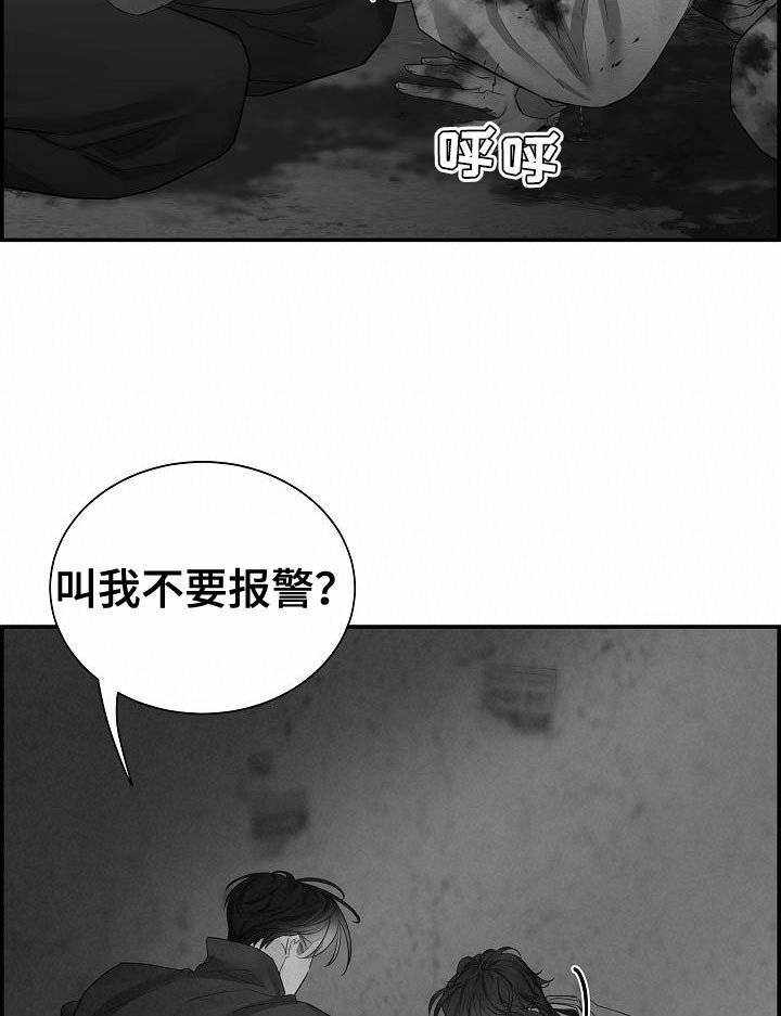 第79章：【第二季】晕倒
