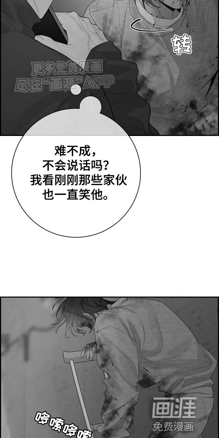 第79章：【第二季】晕倒