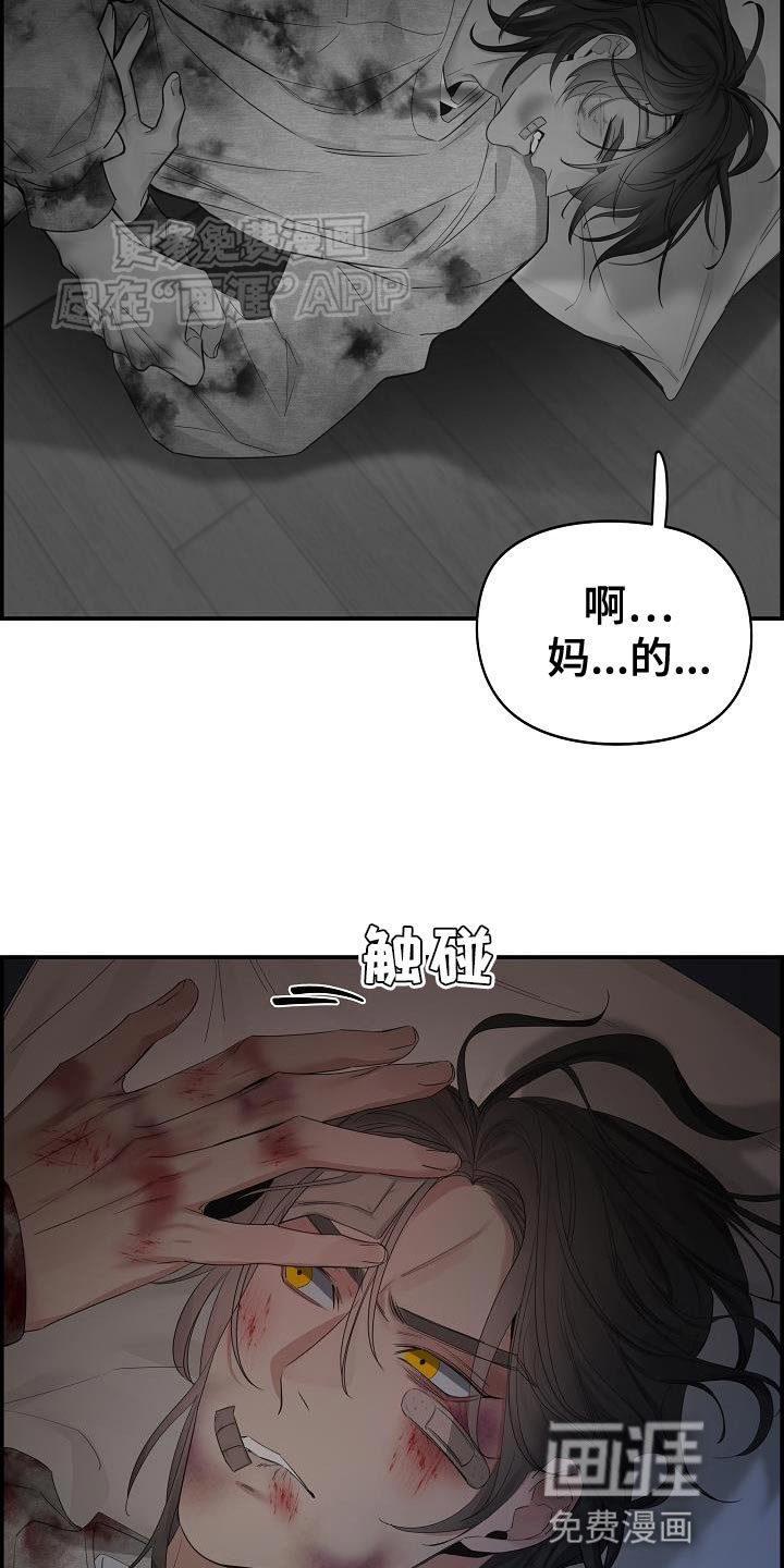 第79章：【第二季】晕倒