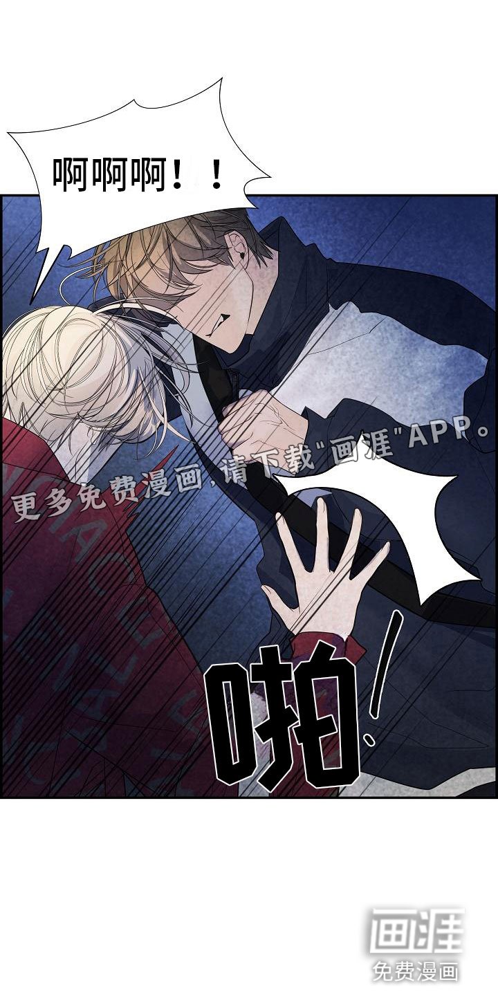 第8章：害羞