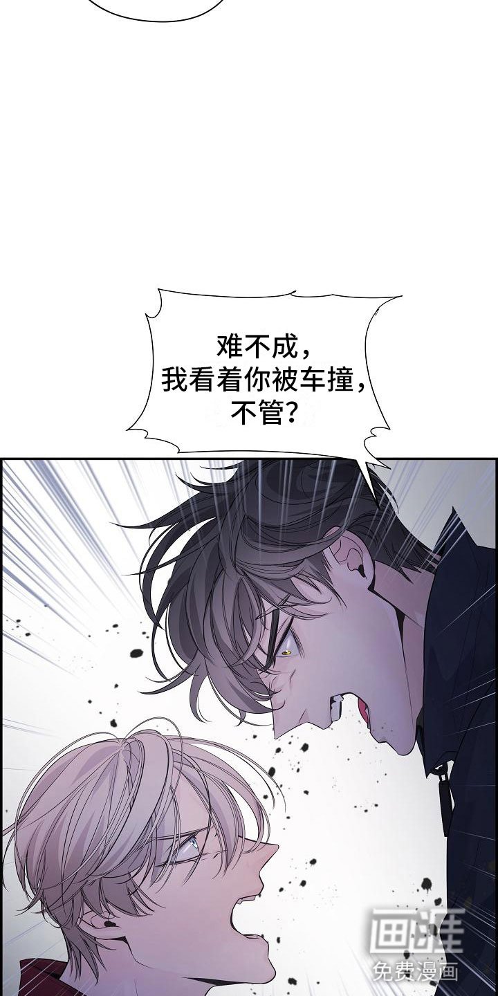 第8章：害羞