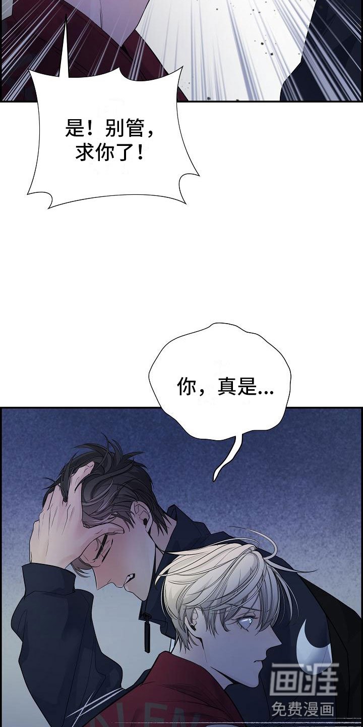 第8章：害羞