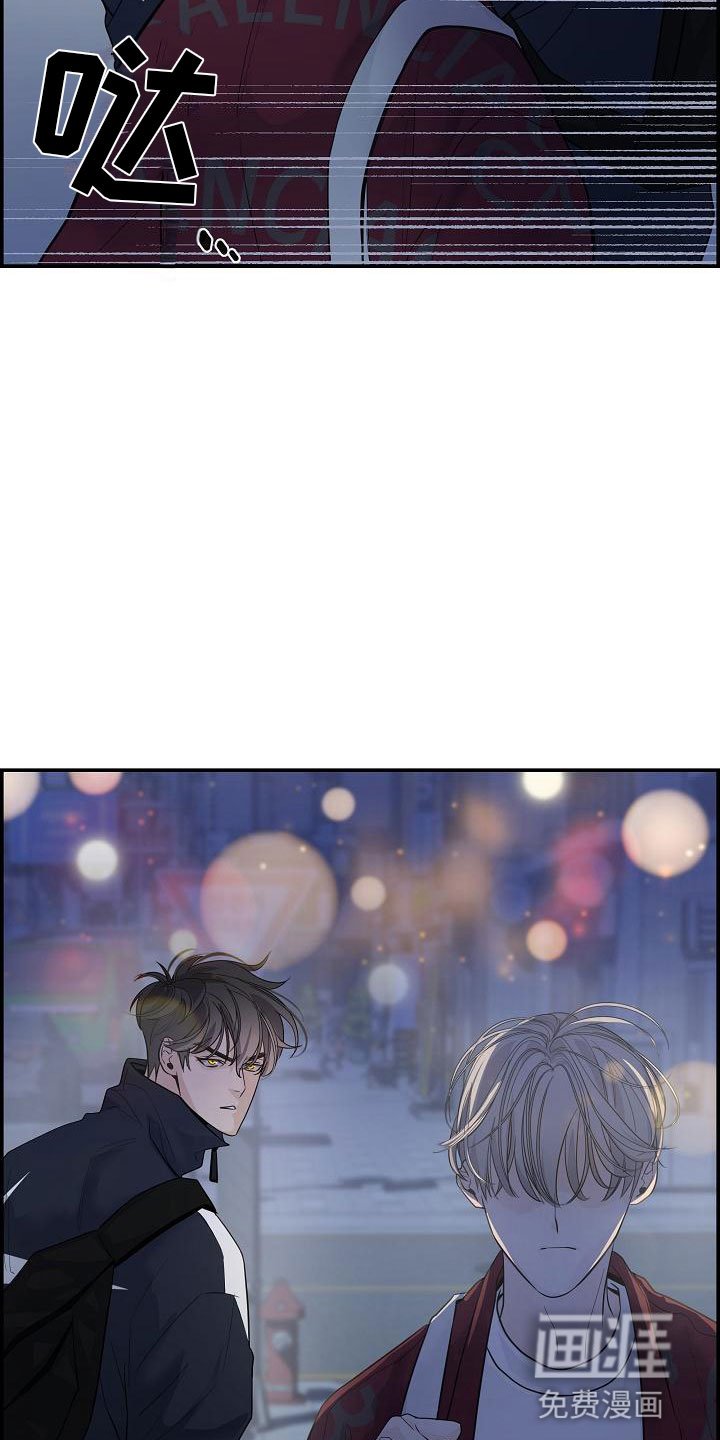 第8章：害羞