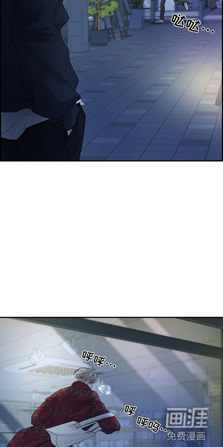 第8章：害羞