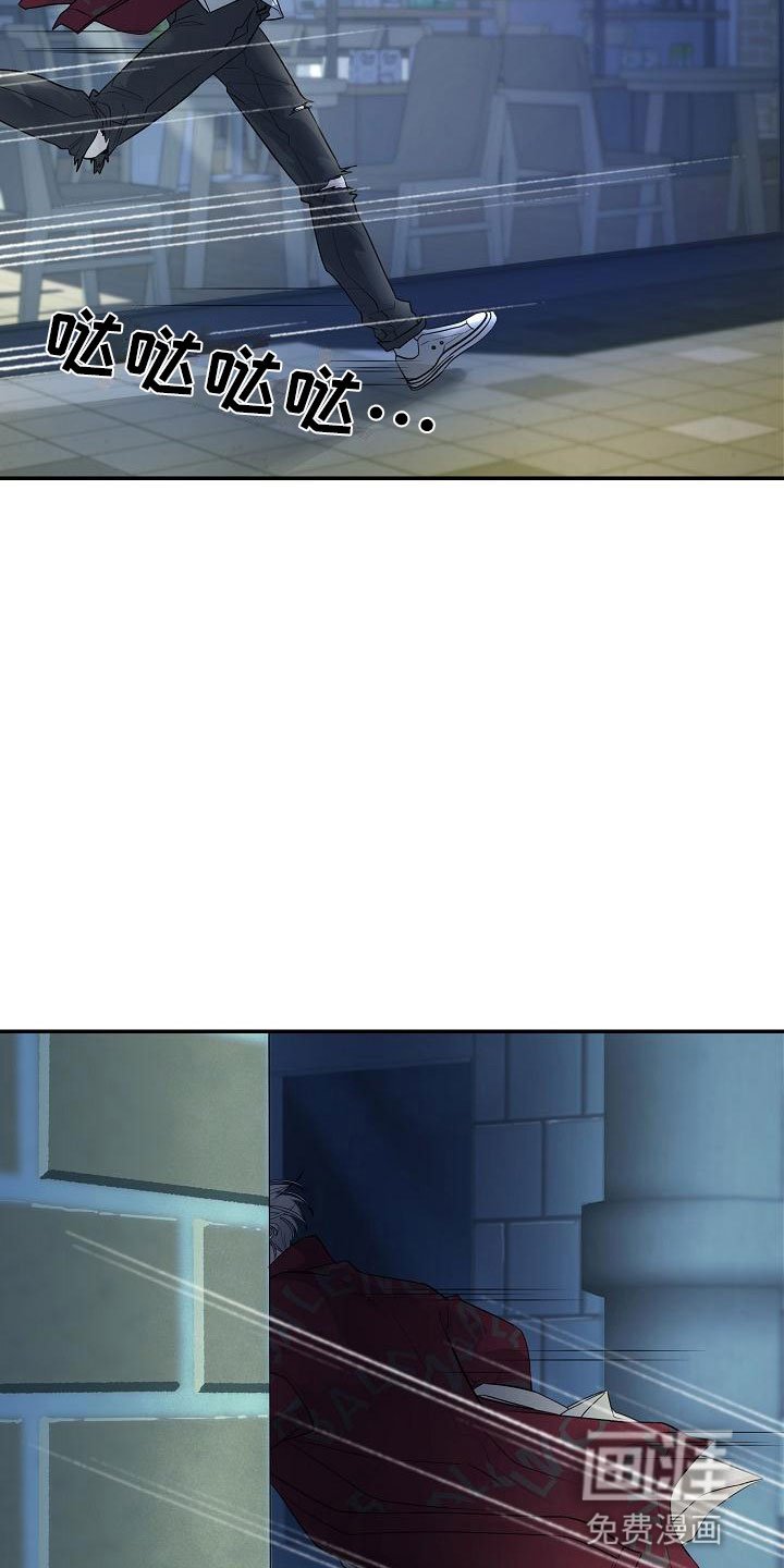 第8章：害羞