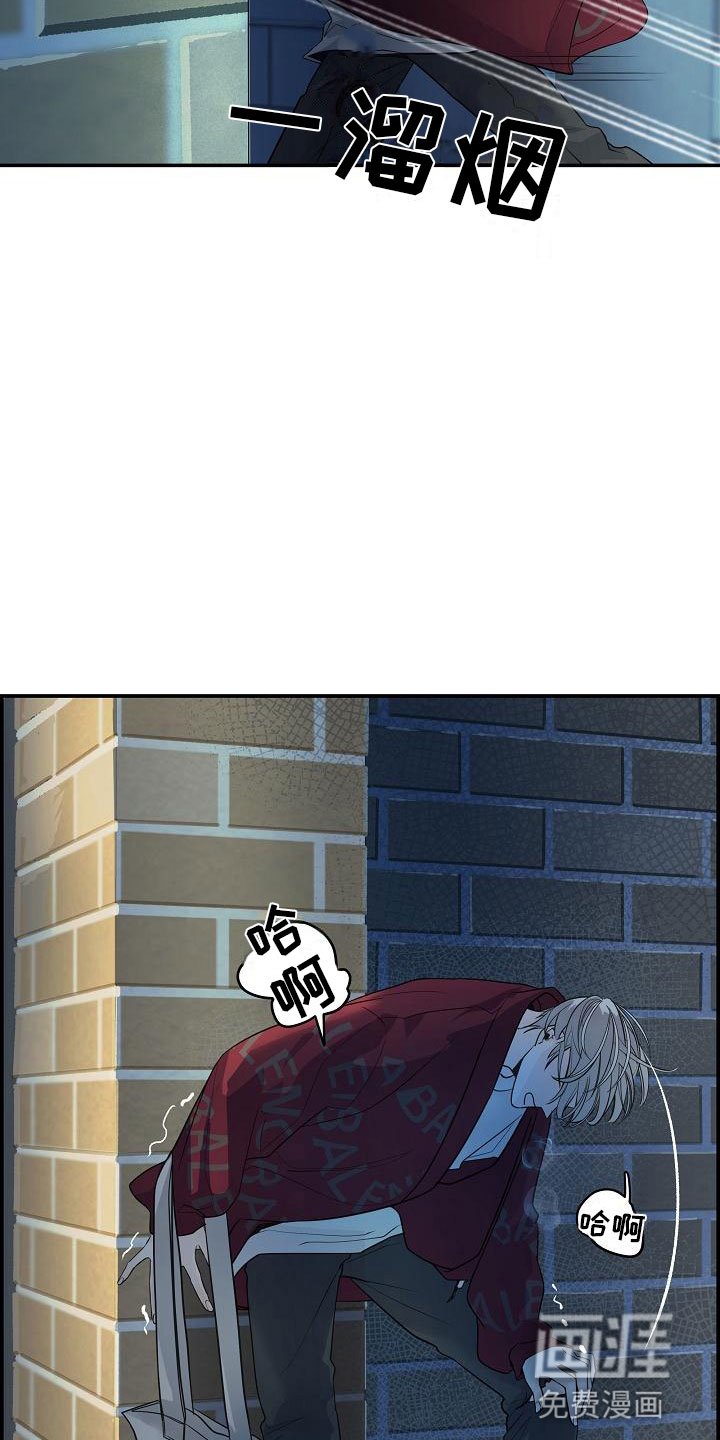 第8章：害羞