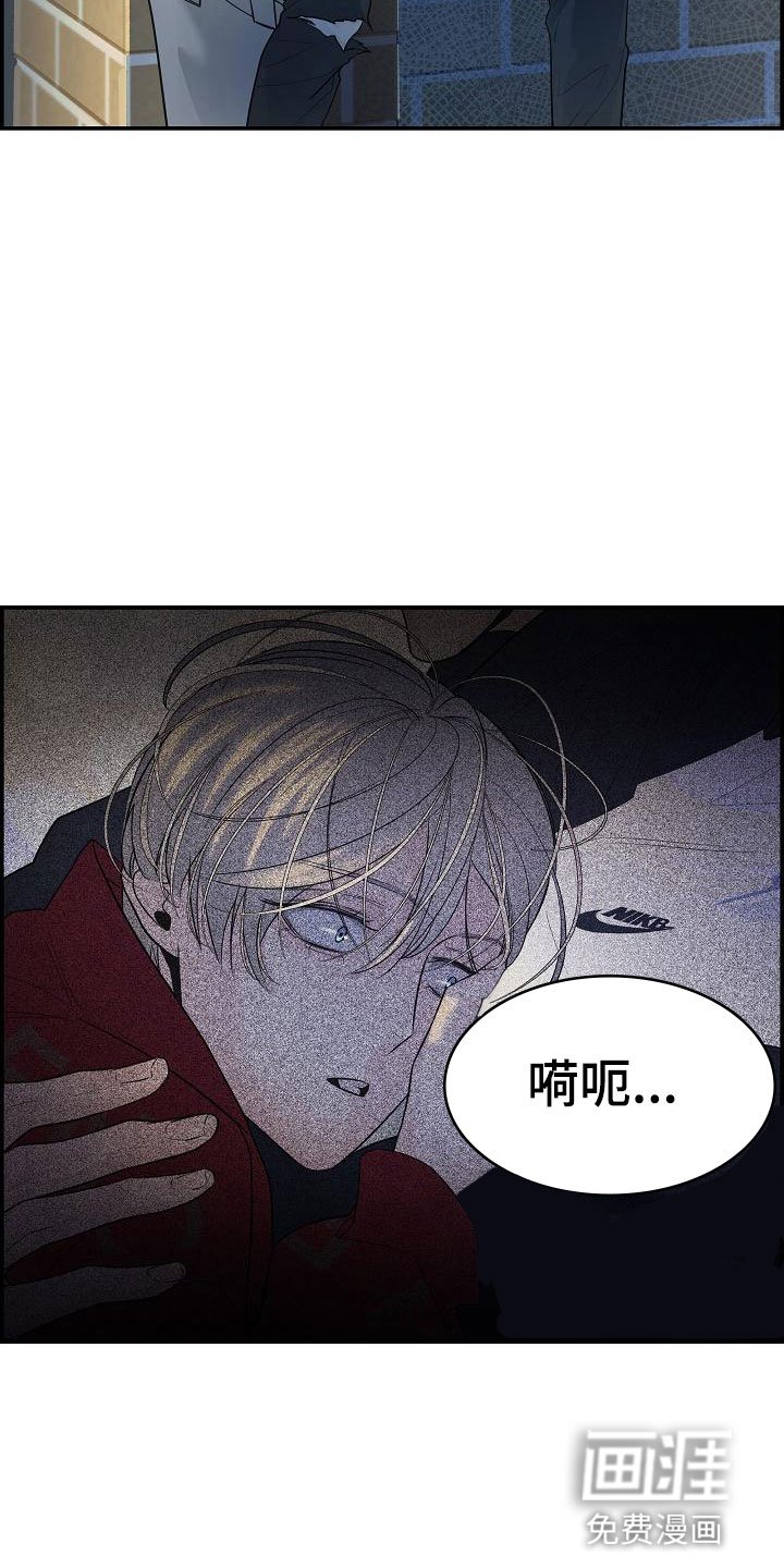 第8章：害羞