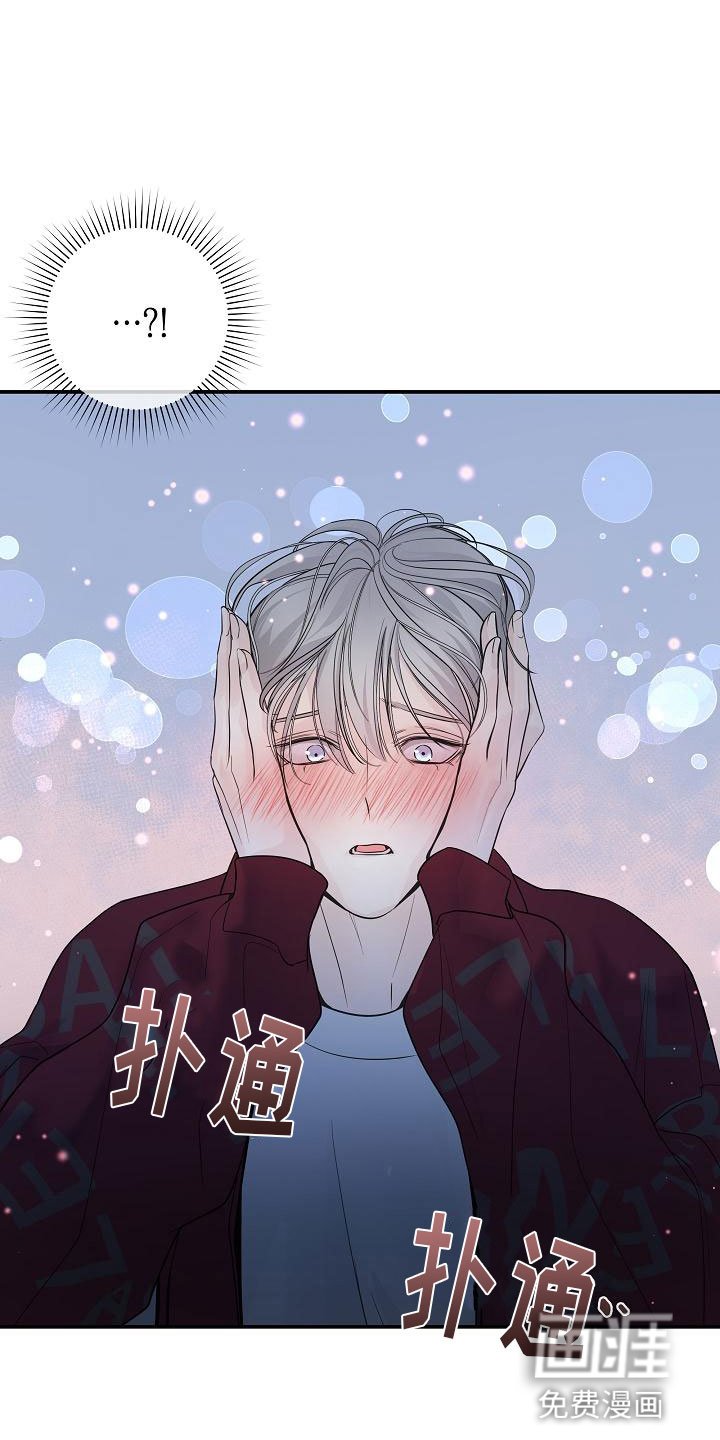 第8章：害羞