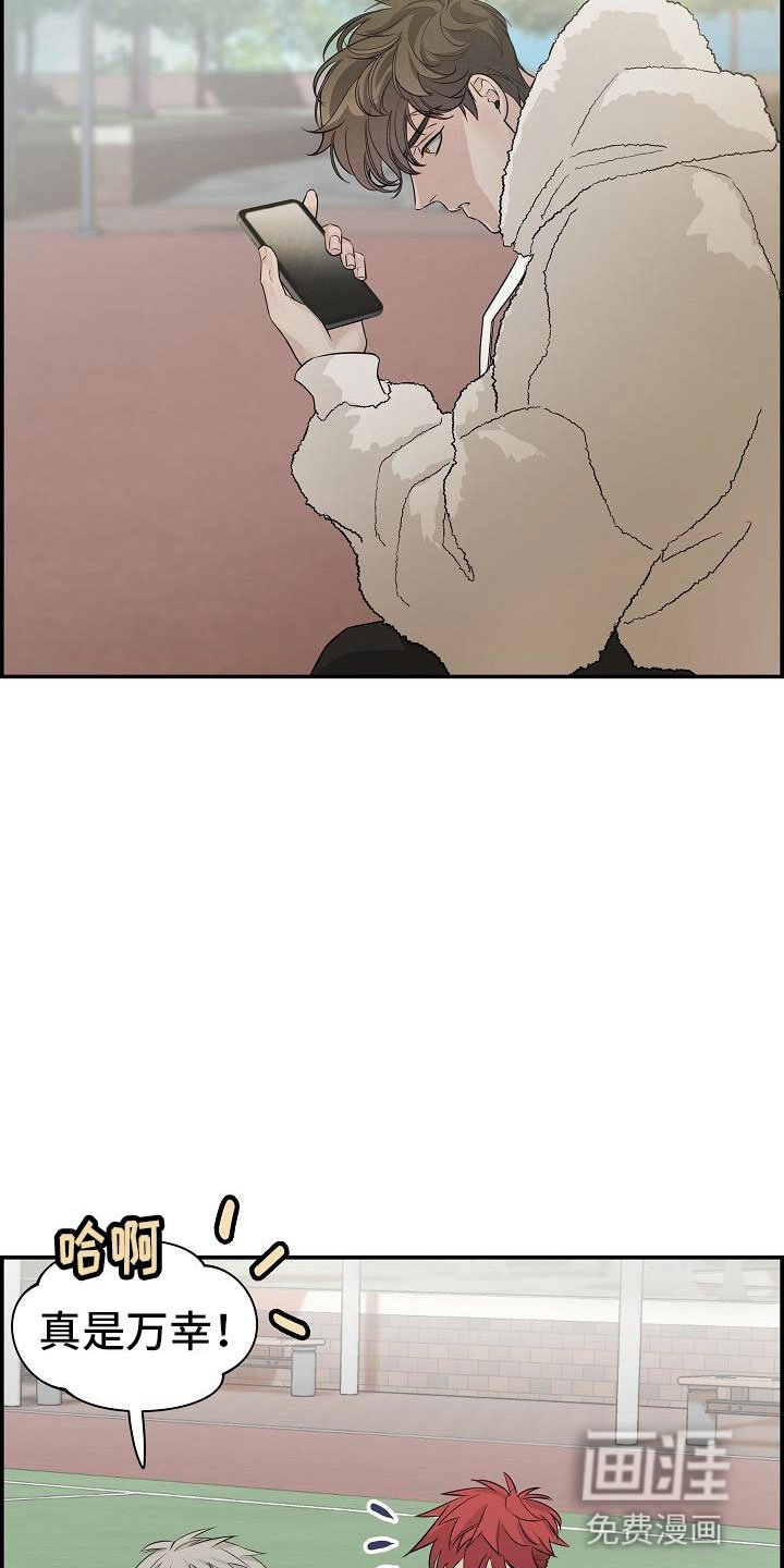 第8章：害羞