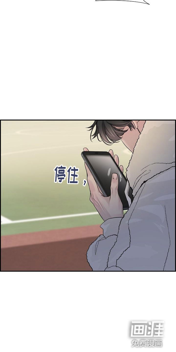 第8章：害羞