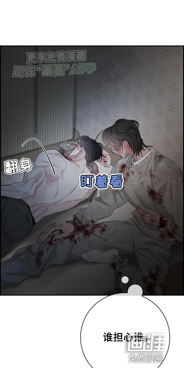 第80章：【第二季】有想法就过来