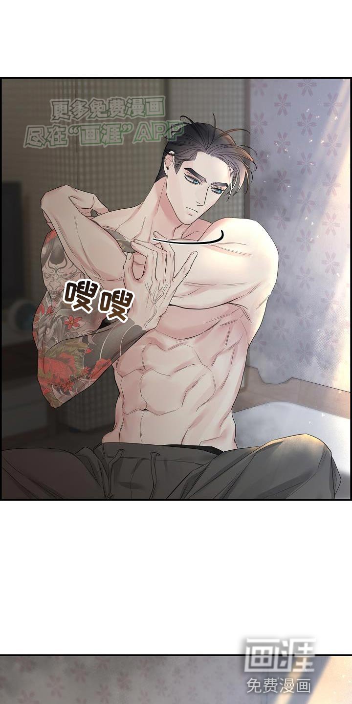 第80章：【第二季】有想法就过来