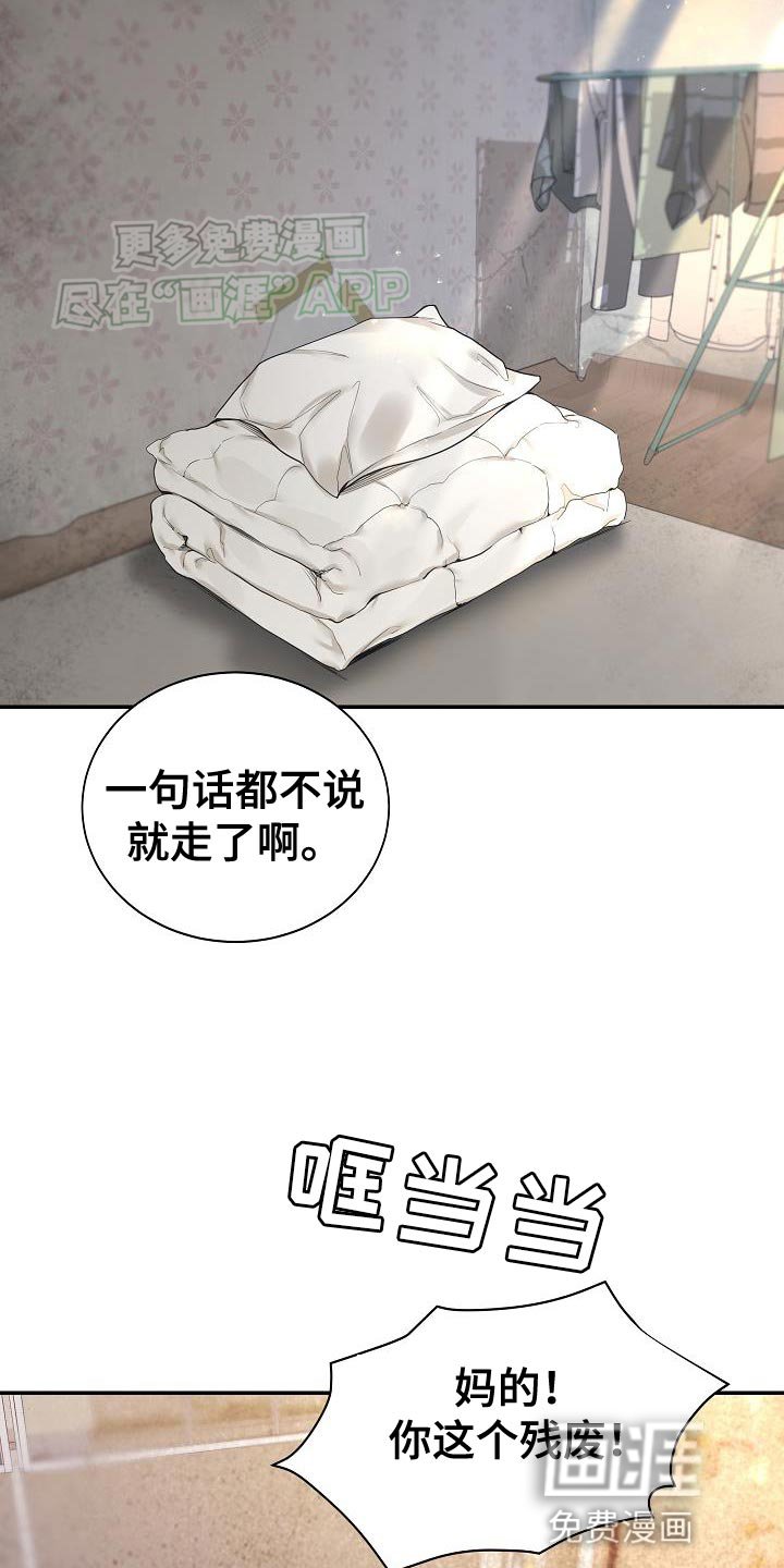 第80章：【第二季】有想法就过来