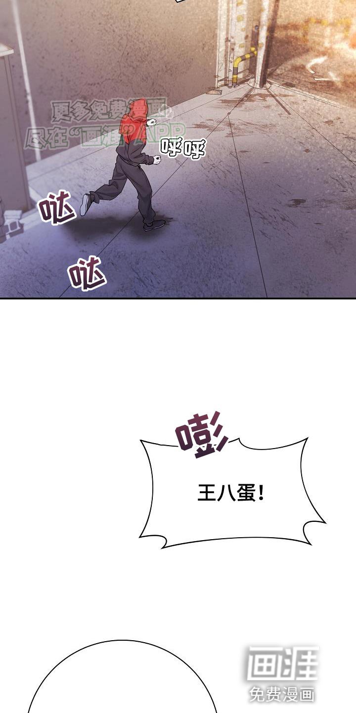 第80章：【第二季】有想法就过来