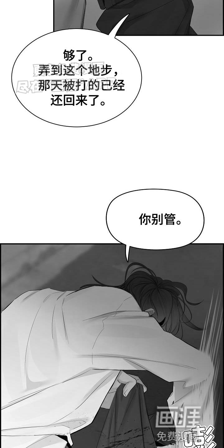 第80章：【第二季】有想法就过来