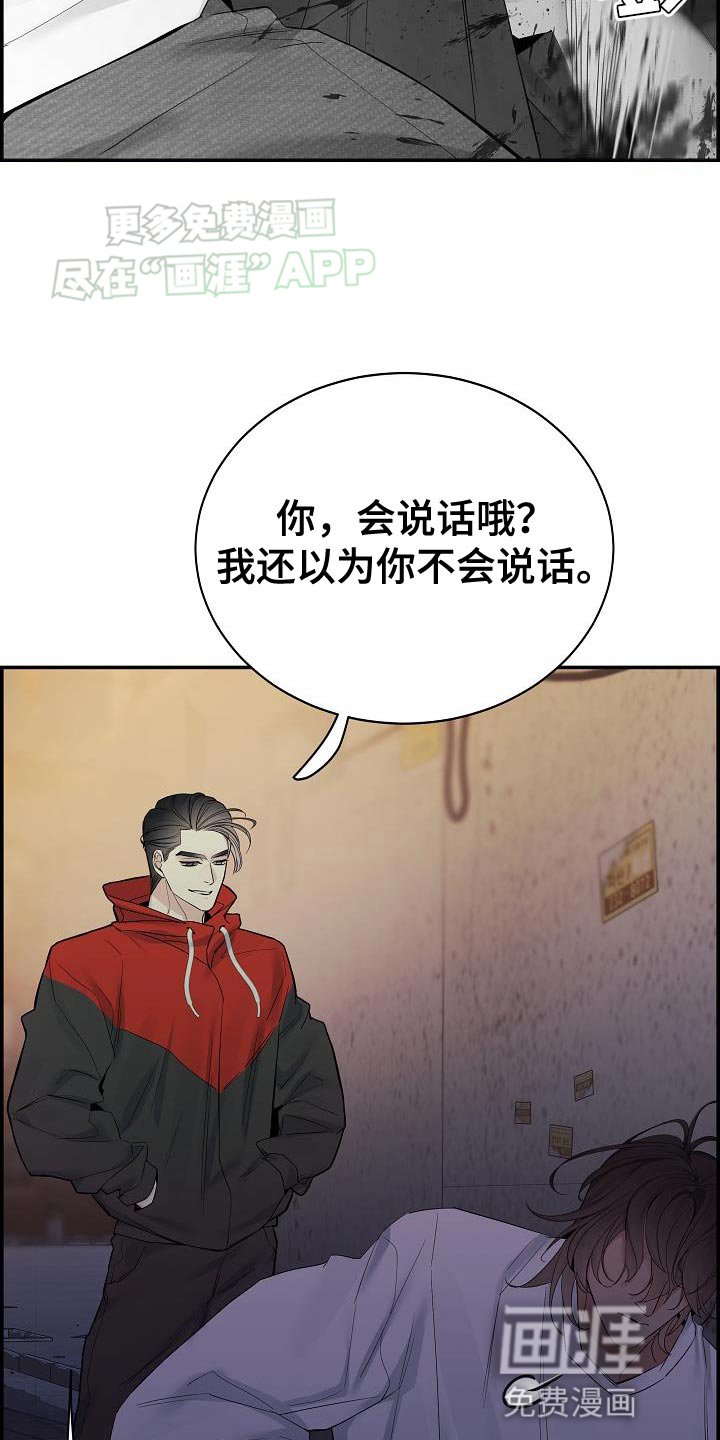 第80章：【第二季】有想法就过来