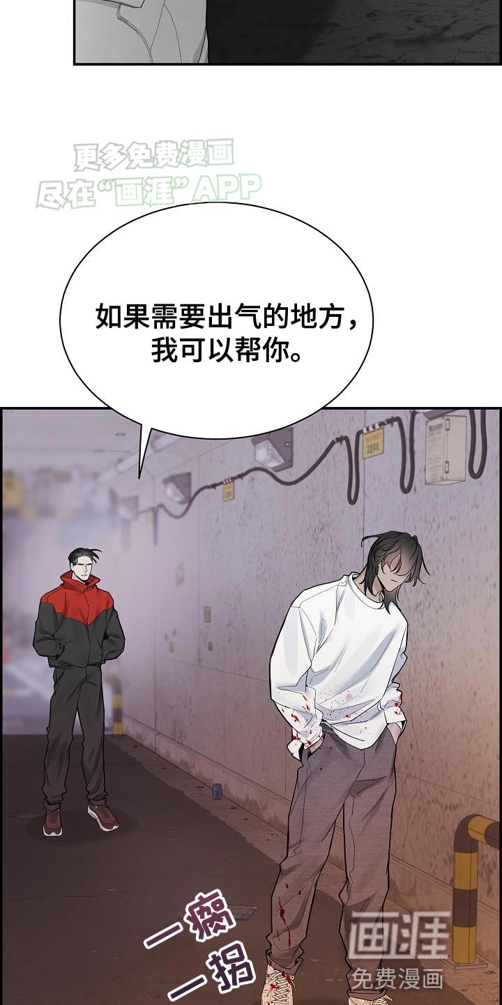 第80章：【第二季】有想法就过来