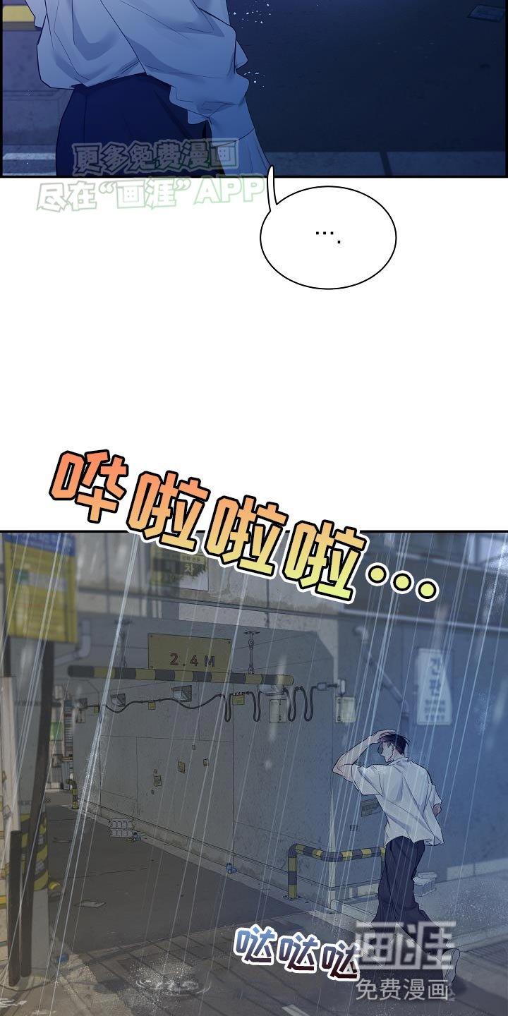 第80章：【第二季】有想法就过来