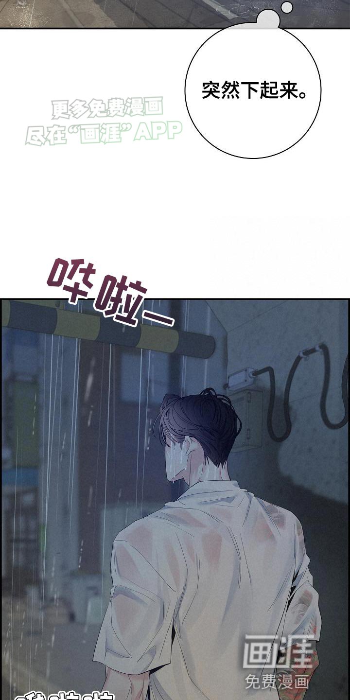 第80章：【第二季】有想法就过来