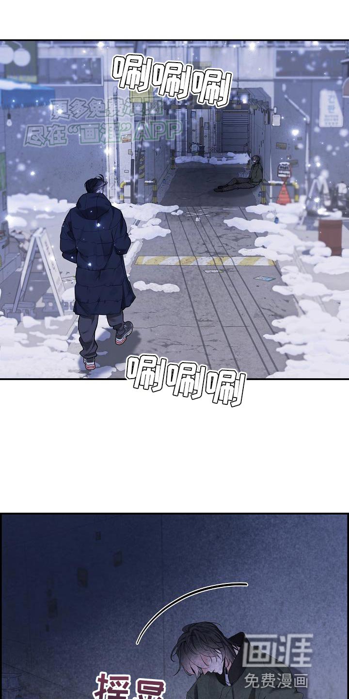 第81章：【第二季】没地方可以去