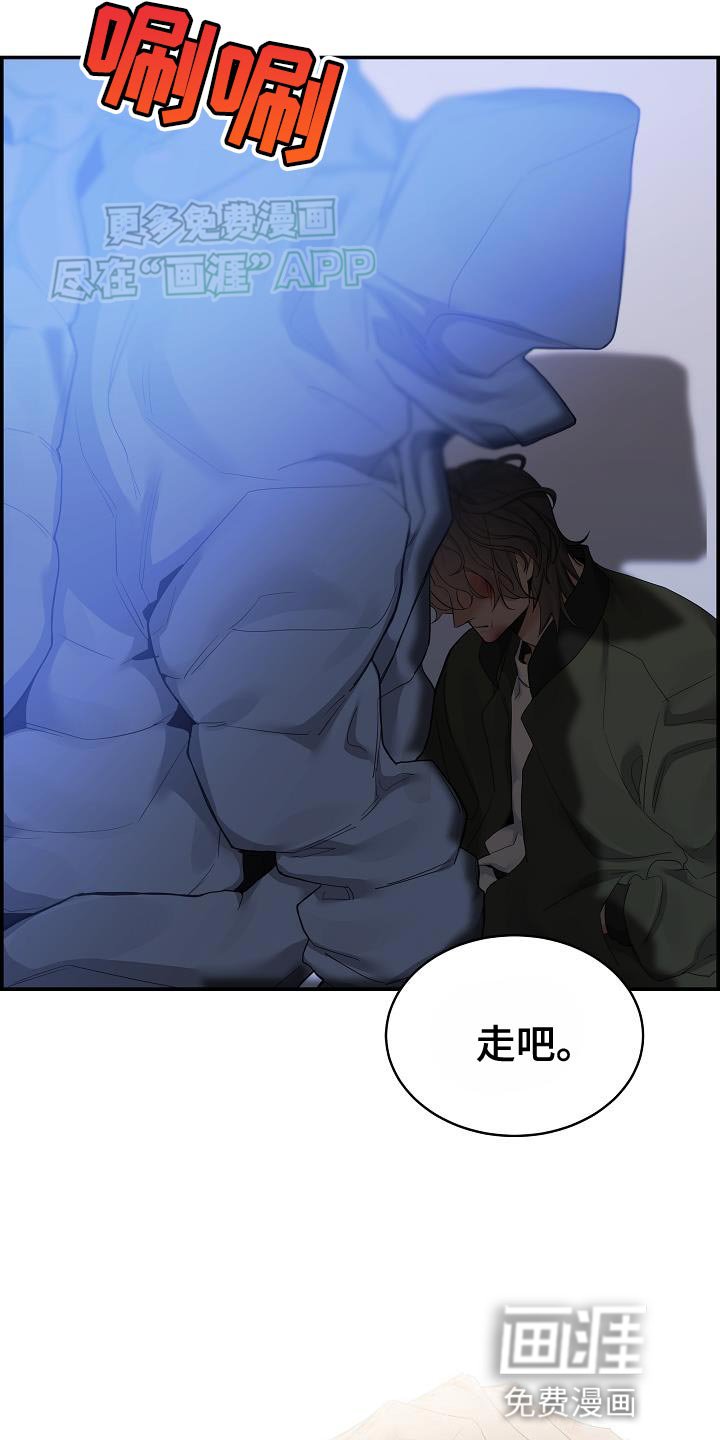 第81章：【第二季】没地方可以去