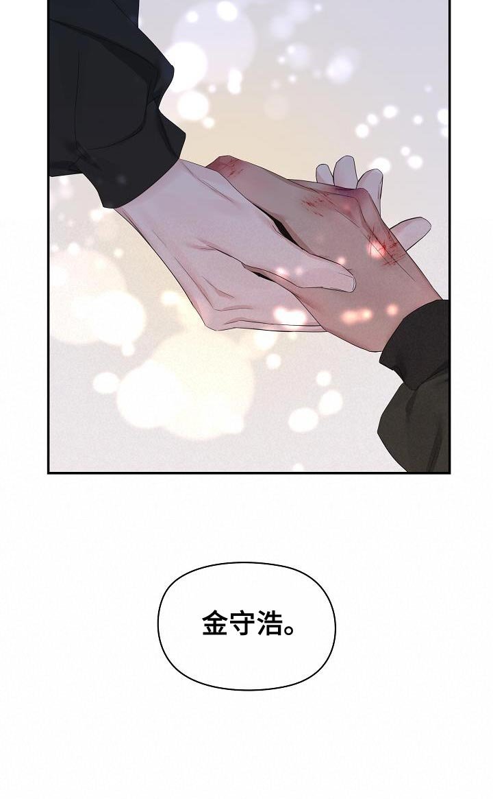 第81章：【第二季】没地方可以去