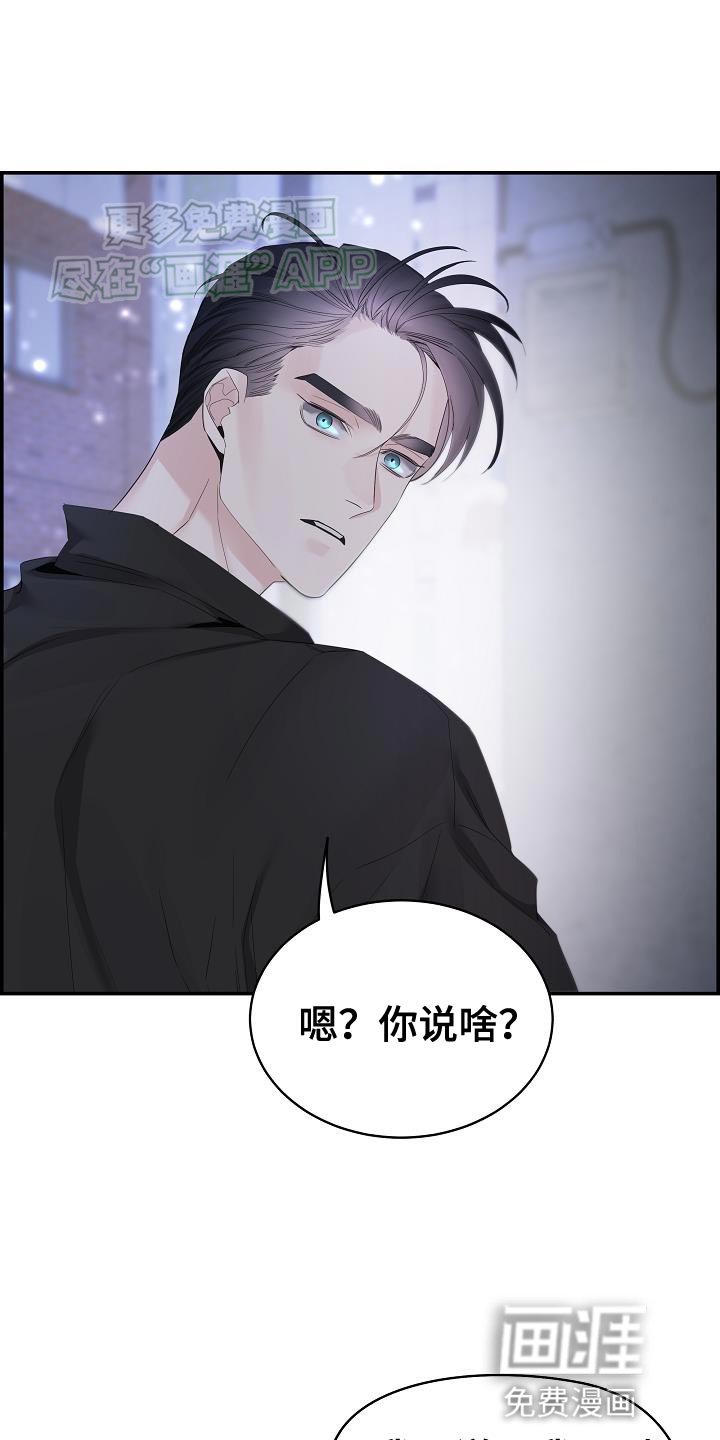 第81章：【第二季】没地方可以去