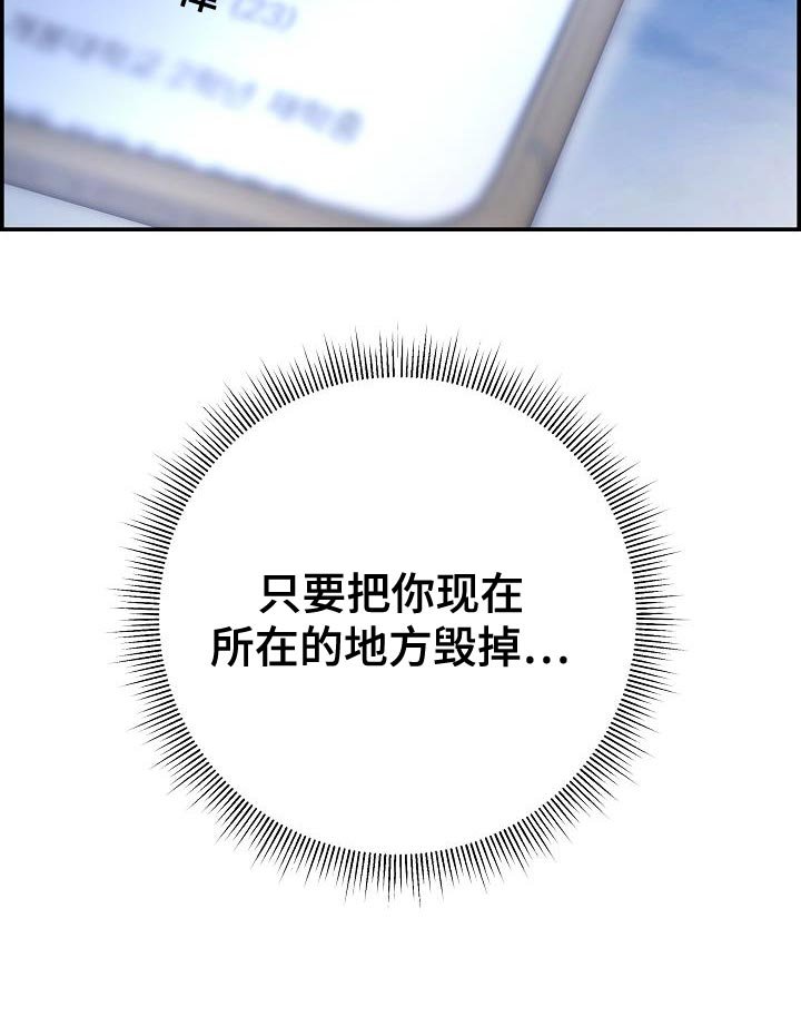 第81章：【第二季】没地方可以去