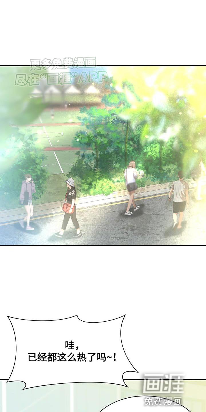 第82章：【第二季】很不安啊